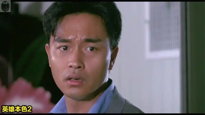 张国荣《英雄本色2》精剪1