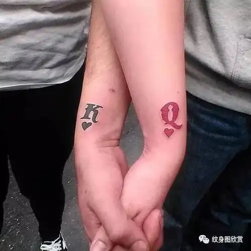 情侣纹身 - 情侣扑克心形和qk纹身图片