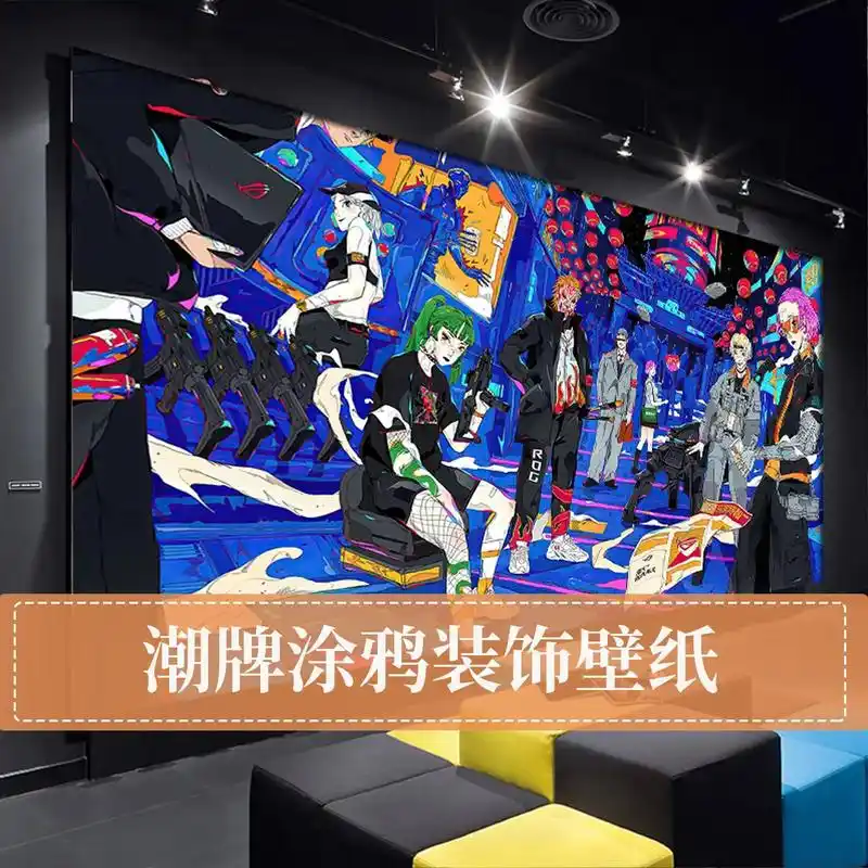 3d潮流嘻哈风格壁纸男装店涂鸦背景墙布街舞教室装饰嘻哈墙纸墙 - 抖