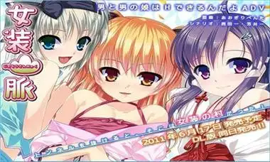 女装山脉游戏汉化手机版v500