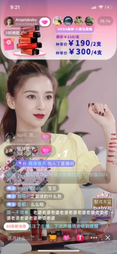 angelababy「首秀」实证:明星直播带货,不只是泡沫