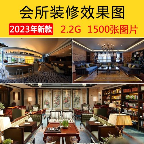 会所装修设计效果图会馆私人ktv俱乐部高清房屋装修实景图参考图