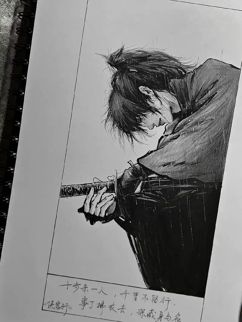 十步杀一人,千里不留行#临摹 #针管笔手绘 #侠客行 - 抖音