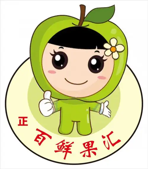 首页 职位列表 > 职位详情零售/批发 其他 50-200人 百鲜果汇 连锁店