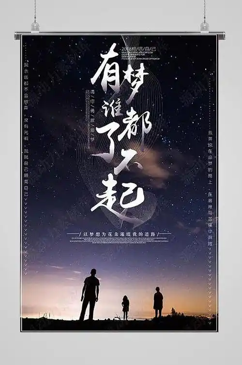 奋斗拼搏挂画图片-奋斗拼搏挂画素材-奋斗拼搏挂画模板下载-众图网