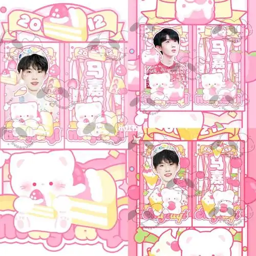 我果然还是最喜欢粉色00#产出  #马嘉祺