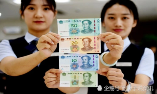 200元面额的数字人民币面世早看早适应快来一睹芳容