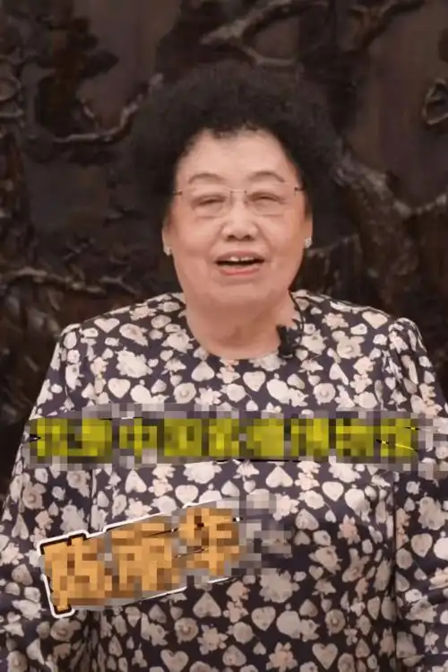 唐僧老婆陈丽华罕出镜满脸皱纹也漂亮比刘晓庆扮嫩舒服