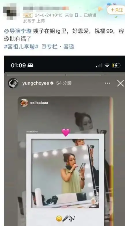 容祖儿和软饭男恋情曝光,助理暗恋不成闹自杀?