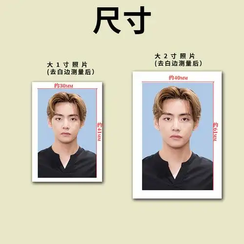 kpop防弹少年团1寸2寸证件照见面会应援周边收藏寸卡定制一件代发