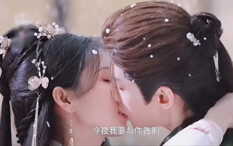 澹台烬和叶夕雾雪中浪漫吻#长月烬明#白鹿#罗云熙