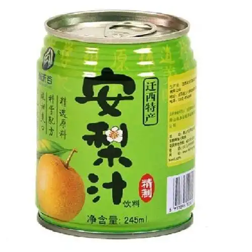 安梨汁