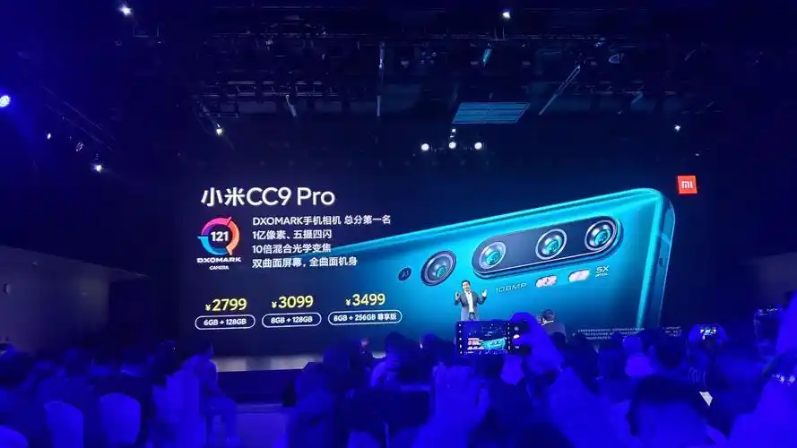 小米新品发布会向华为致敬 雷军:与华为"相爱相杀"