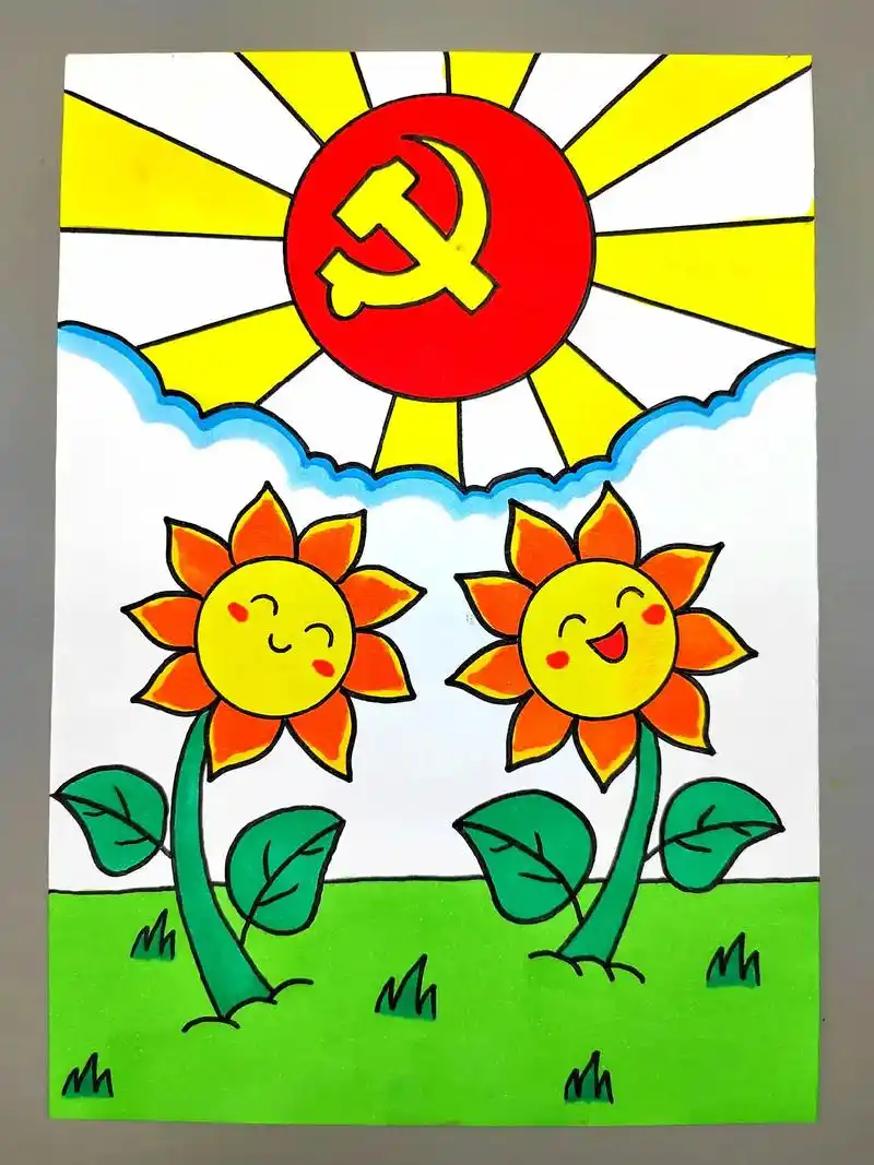 七一建党节主题画来啦,简单好看,快拿去交作业吧#图文伙伴计划 - 抖音