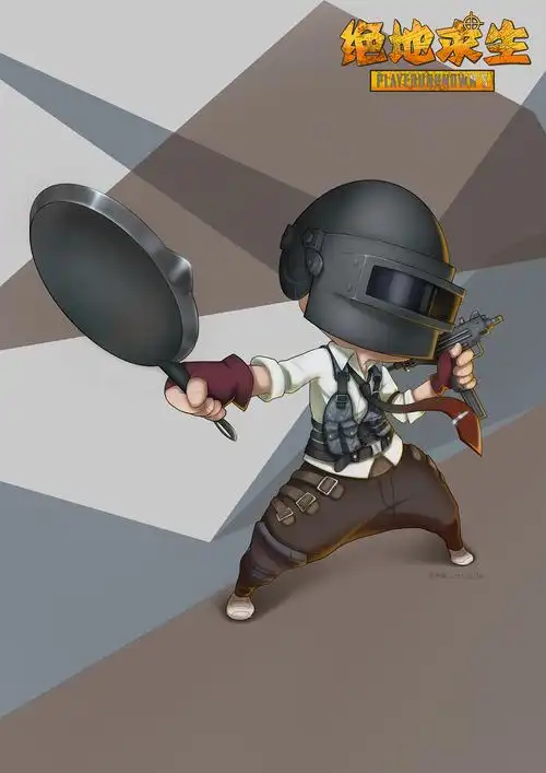 绝地求生大逃杀q版