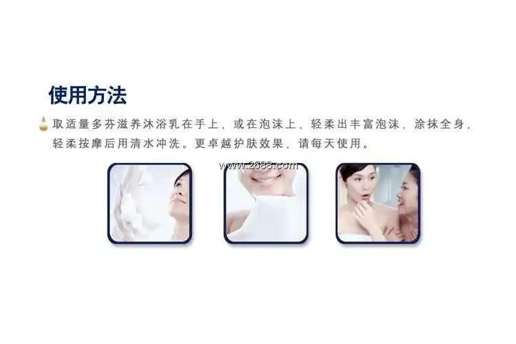 正确的乳液使用方法_如何使用乳液是正确的