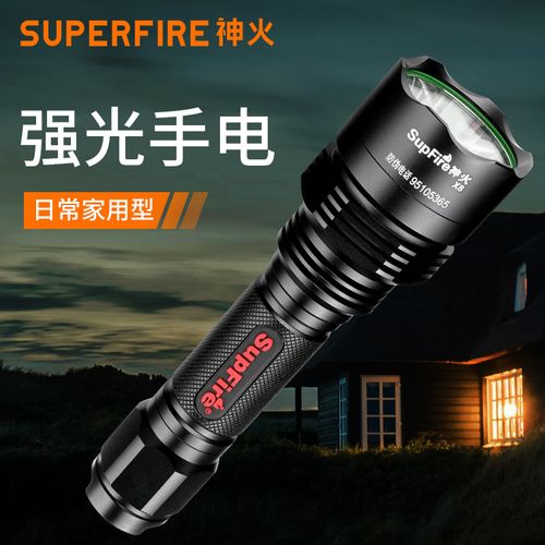 supfire 神火x8 t6 强光手电筒远射超亮 家用充电多功能 cree led