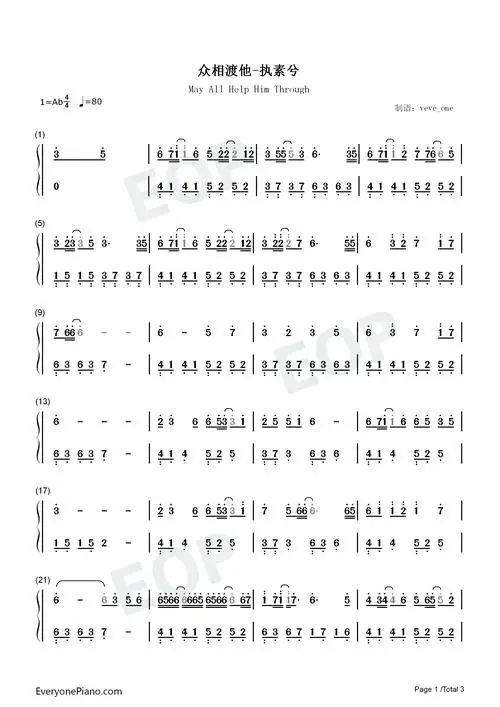 众相渡他2020肖战生贺原创曲双手简谱预览1