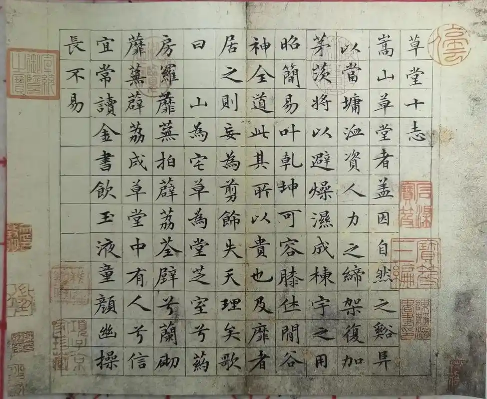 临写文征明小楷,草堂十志#原创书法作品 #书法 #练字静心  - 抖音