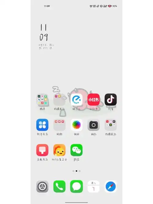 oppo的状态栏为什么那么下呢