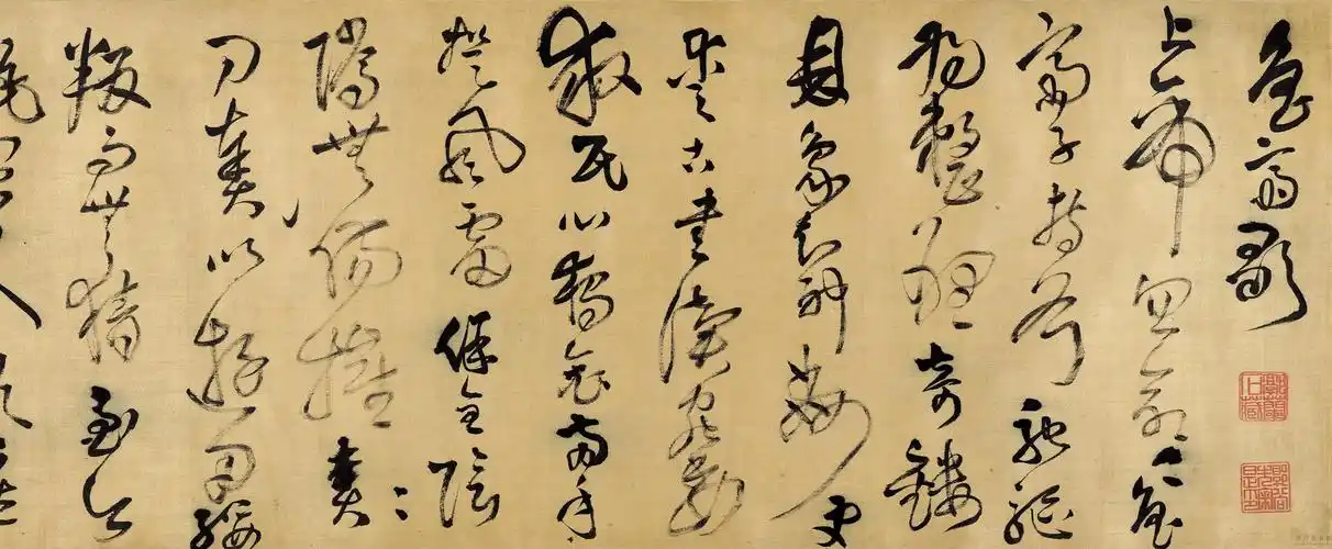 王铎(1592~1652),天启二年(1622)三十一岁时与黄道周,倪元璐同科进士