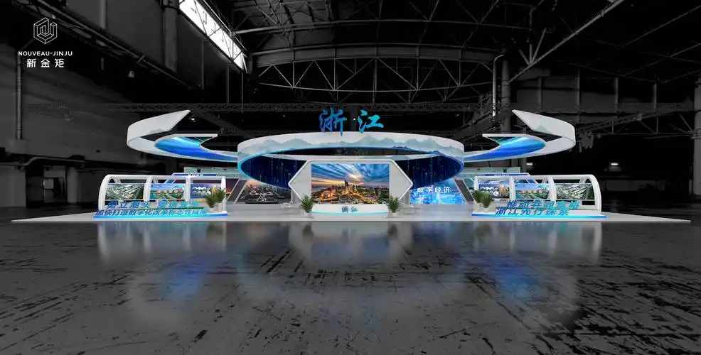 浙江展位|充满未来感和科技感的展示空间_设计_元素_色调