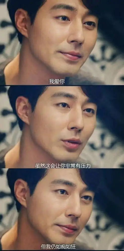 没关系是爱情啊赵寅成