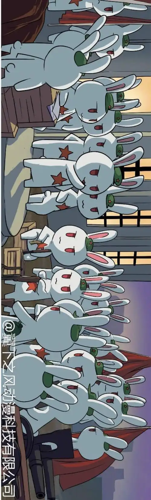 那年那兔那些事儿