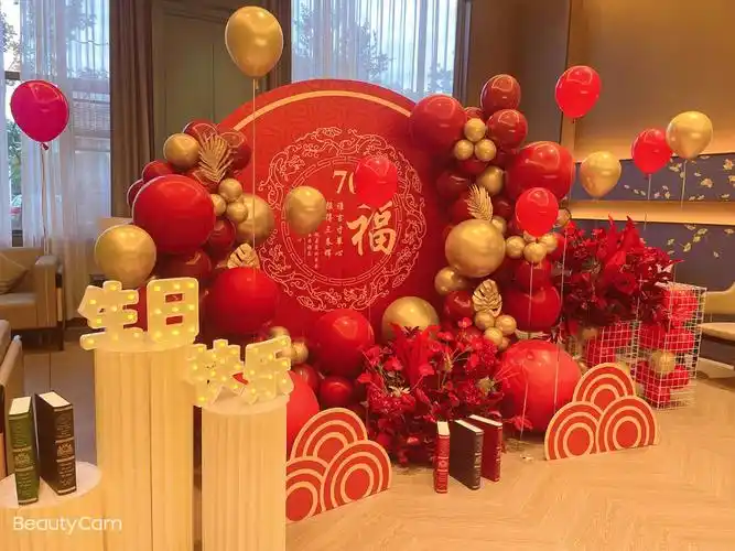 70寿宴大寿生日气球布置包厢