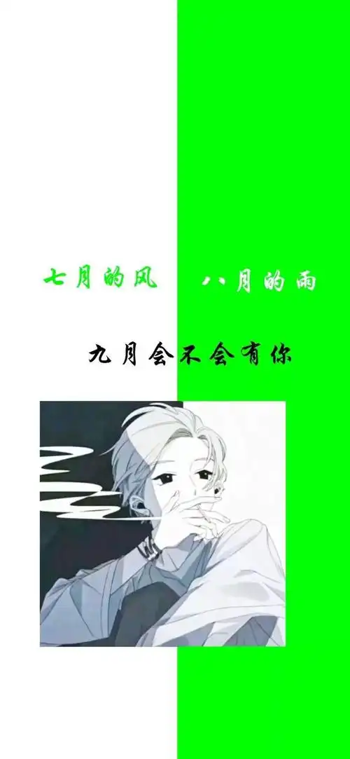 抖音超火文字壁纸