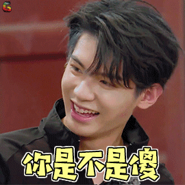 justin你是不是傻搞怪soogifsoogif出品gif动图_动态图_表情包下载