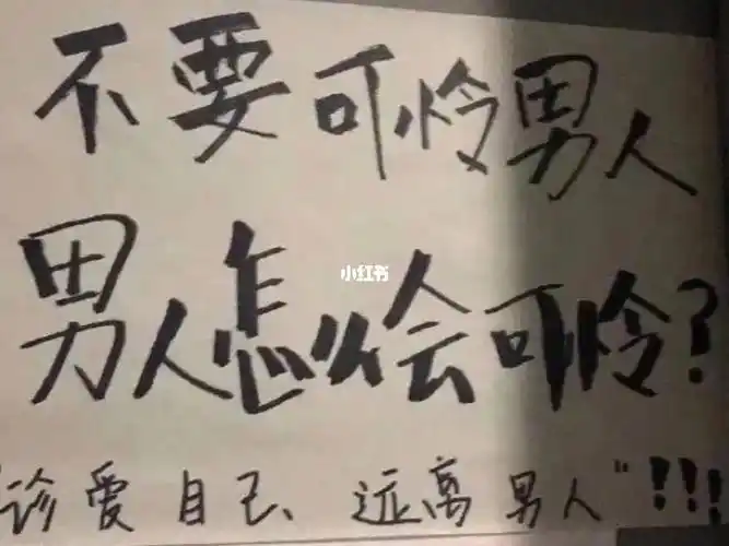 就是说本来遇见一个男生性格也挺好,三观也挺正,然后就跟他接触了一段