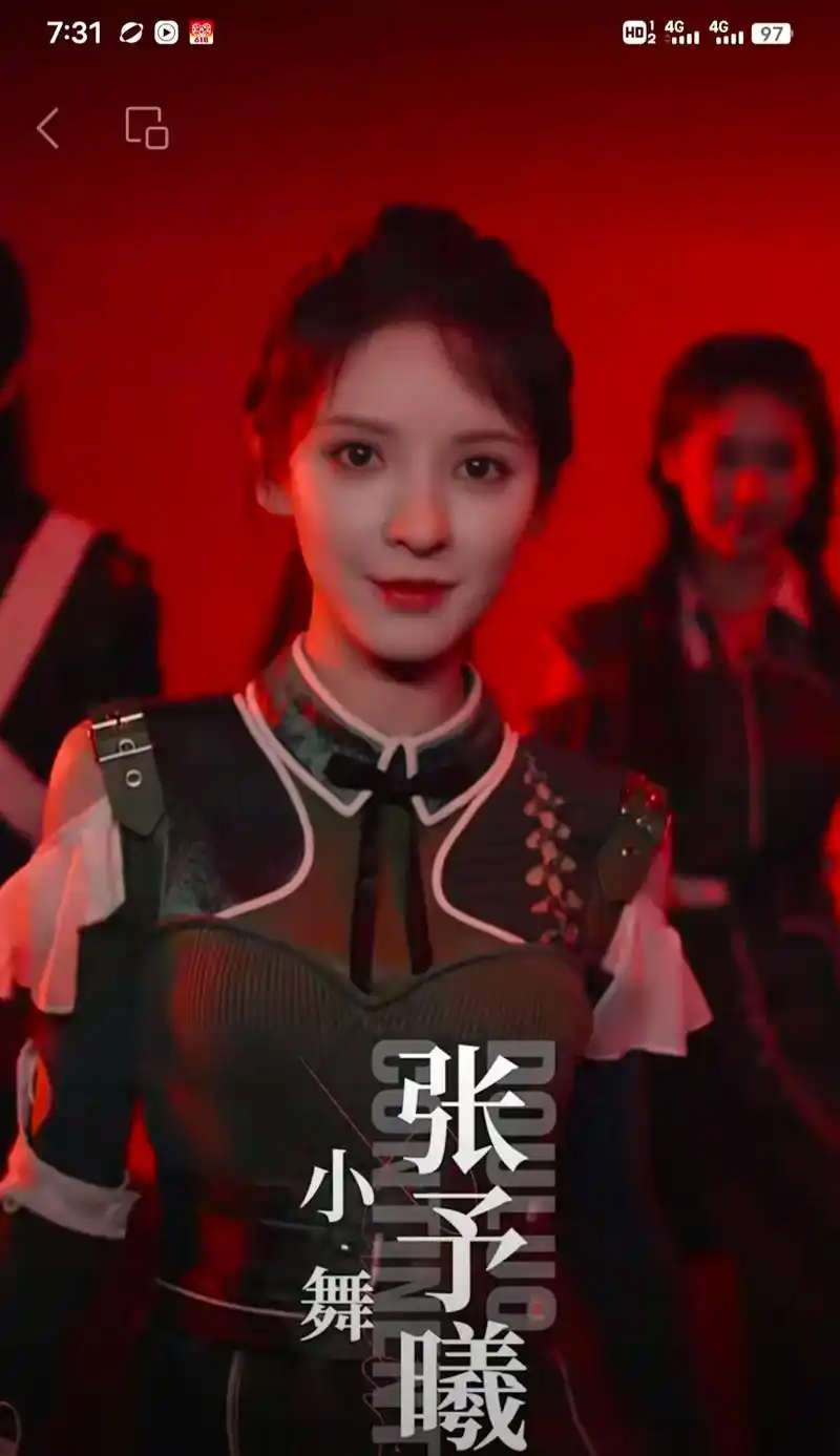 《斗罗大陆2》官宣海报 周翊然张予曦武魂集结  剧版《斗罗大 - 抖音