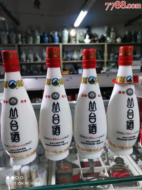 03年46丛台酒4瓶