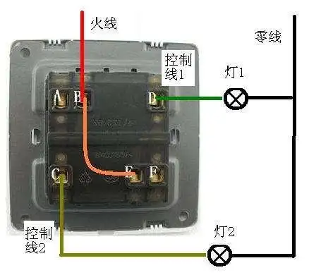 请问6个接线口的开关怎么接双联双控开关接线法急急急请专业人士指点