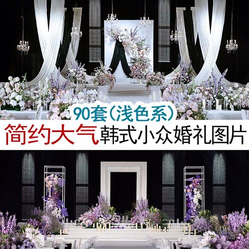 韩式简约大气小众小香风小预算白色香槟色主题婚礼高清图片案例