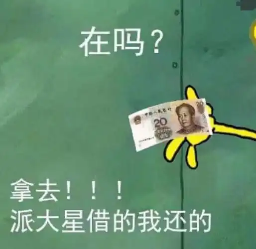 芽衣有些在意呢表情包-日常表情包