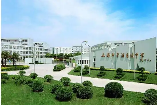 sh.cn学校地址:上海市青浦区公园东路