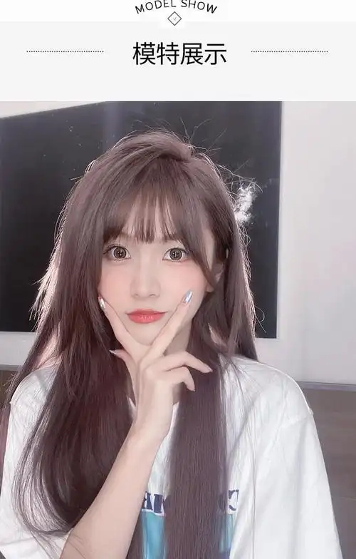 片希 假发女长发全头套夏仿真自然空气刘海长直发网红黑长直中.长假发