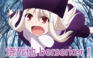 【fgo尼禄祭】干掉他!巴萨卡! 第六演技