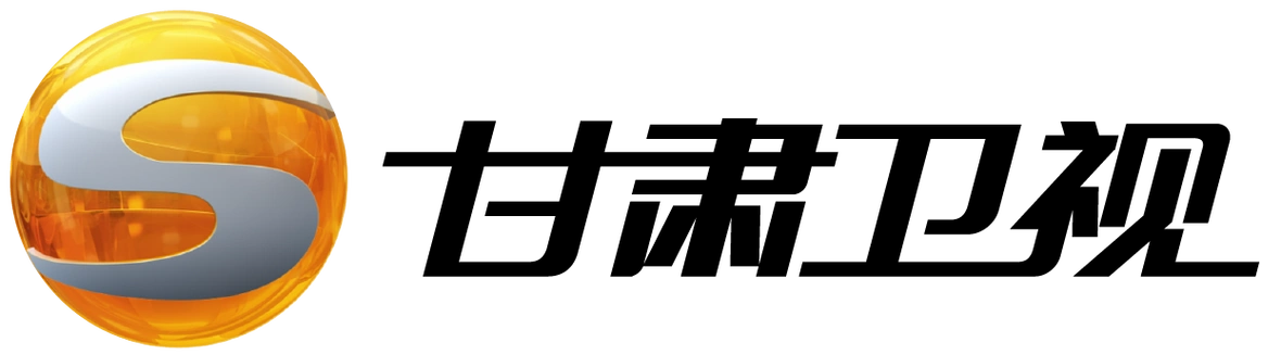 甘肃卫视