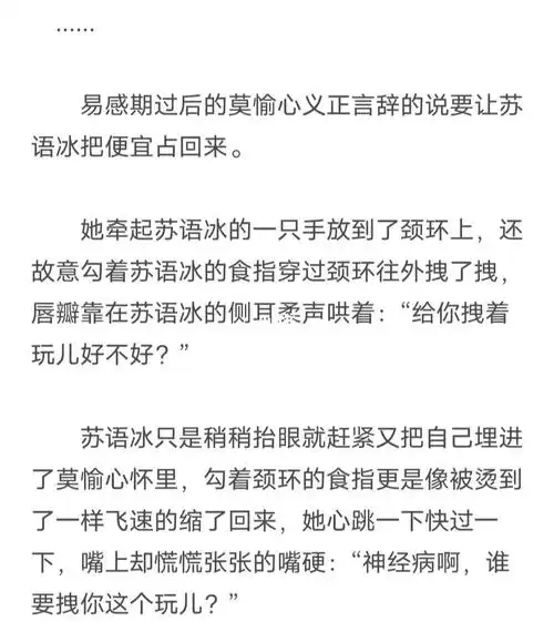 百合gl小说晋江冷门abo甜文