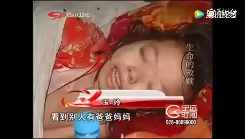 四川10岁女孩全身溃烂长蛆,父亲却扔门外