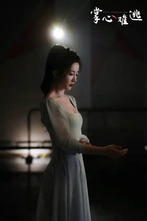 陈欣予掌心难逃杀青挑战腹黑角色华丽逆袭