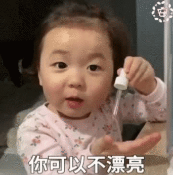 抖音小孩子搞怪表情包分享