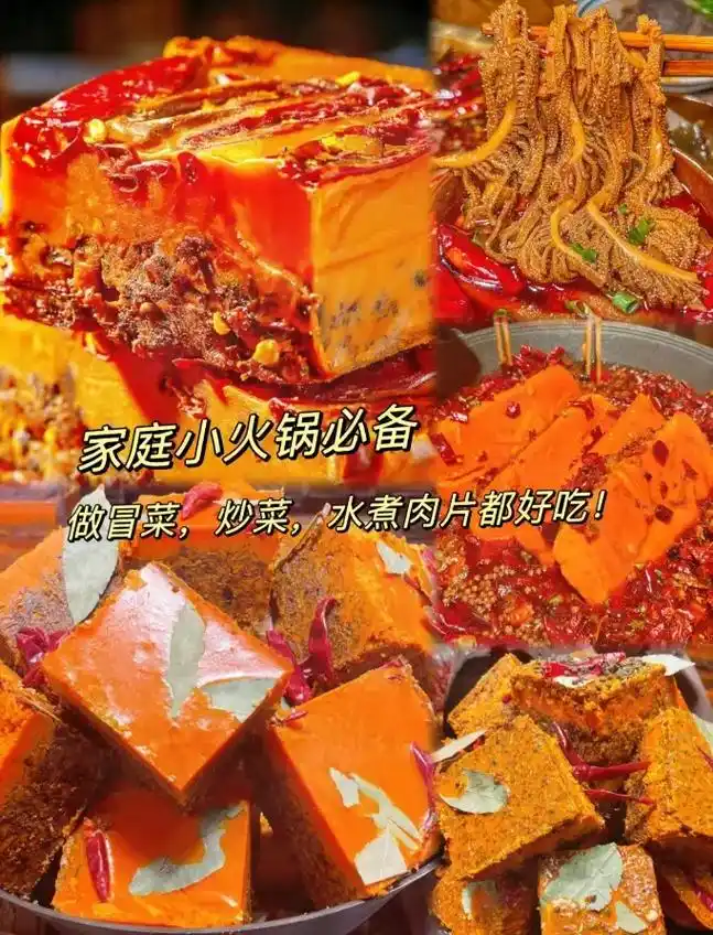 火锅控们,速来围观!