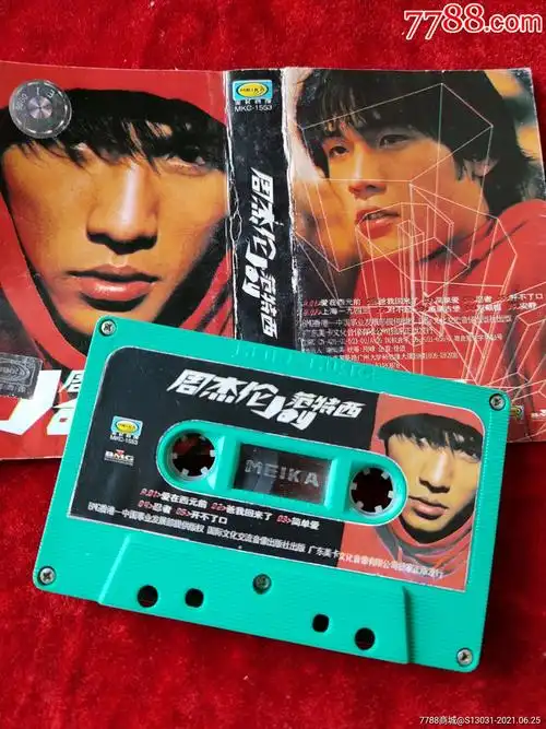 范特西(周杰伦)(裸带,无原盒,无词纸)-磁带/卡带-7788磁带收藏