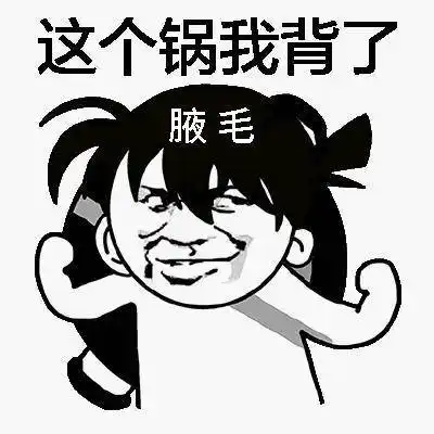 【揭秘】刮了致癌,长了会臭?腋毛到底该去还是留?_细菌