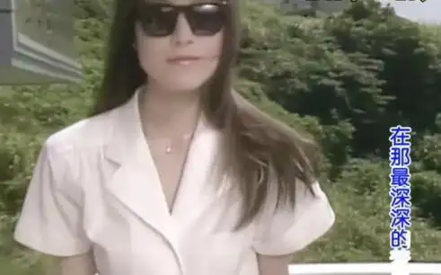 我们超喜欢的居间惠队长