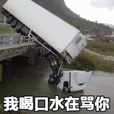 你确定这就是爱吗真的爱我吗爱我吗真的确定就是表情